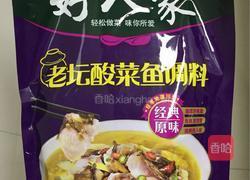 酸菜黑鱼的做法图解3