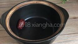 养肝汤的做法图解2