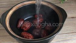 养肝汤的做法图解3