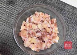 香辣孜然鸡脆骨（掌中宝）的做法图解1