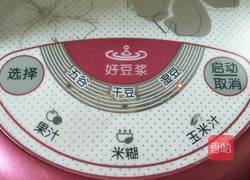 黏玉米黄豆浆的做法图解7