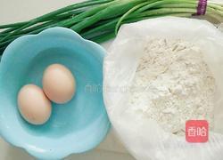 自制手抓饼的做法图解1