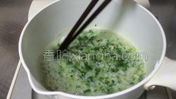 小棠菜鲜虾稀饭的做法图解13