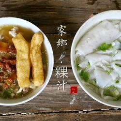 家乡粿汁的做法[图]