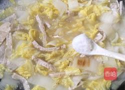 肉饼汤的做法图解6