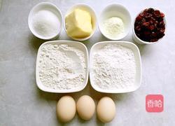 蔓越莓奶香小酥饼的做法图解1