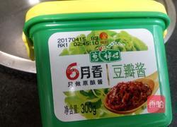 香菇毛豆瘦肉酱的做法图解8