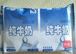 火龙果奶昔的做法图解3