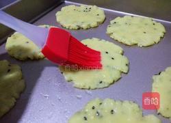 核桃酥的做法图解11