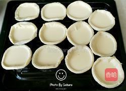 原味蛋挞的做法图解8