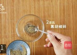 两分钟学会黑椒烤肉 抗饿一整天的营养大菜的做法图解2