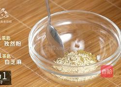 两分钟学会黑椒烤肉 抗饿一整天的营养大菜的做法图解3