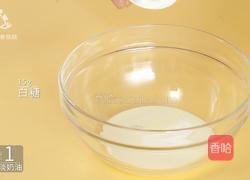 自制夏日特饮 芒果星冰乐回味整个夏天的做法图解3