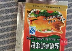 盐焗鸡翅的做法图解2