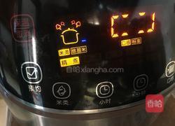 盐焗鸡翅的做法图解6