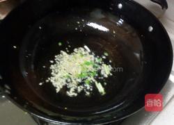地三鲜的做法图解10