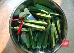 冰镇秋葵的做法图解1