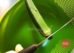 冰镇秋葵的做法图解2