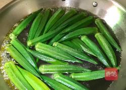 冰镇秋葵的做法图解3