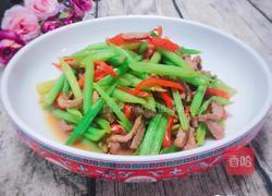 香芹炒牛肉的做法图解2