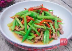 香芹炒牛肉的做法图解1