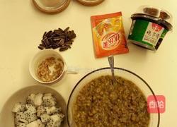 夏日冰饮烧仙草的做法图解1