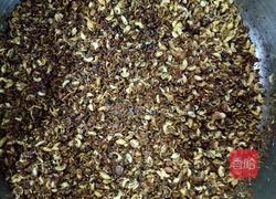 椒盐的做法图解2