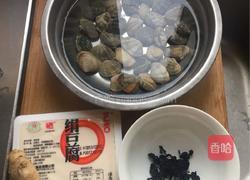 蛤蜊豆腐海带汤的做法图解1