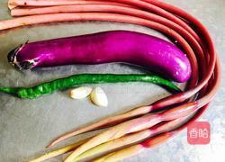 芋头花蒸茄子的做法图解2