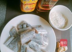 糖醋带鱼的做法图解1