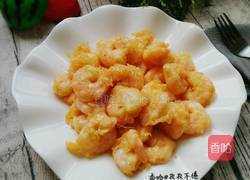 软炸虾仁的做法图解1
