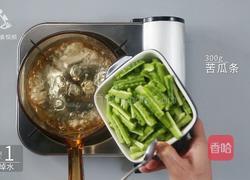 夏季败火清爽必备 咸蛋黄焗苦瓜的做法图解2