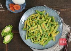 夏季败火清爽必备 咸蛋黄焗苦瓜的做法图解12