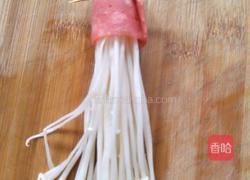 培根金针菇卷的做法图解6