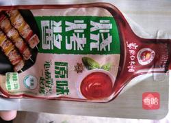 培根金针菇卷的做法图解9