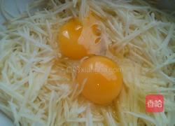 孜然土豆饼的做法图解2