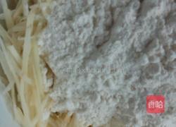 孜然土豆饼的做法图解3