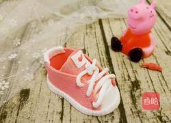 翻糖运动鞋的做法图解8