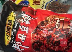 红烧牛肉面的做法图解1