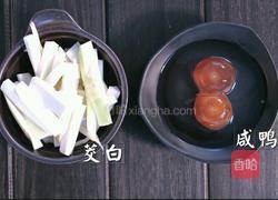 金莎茭白的做法图解1