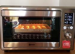 蔓越莓玛格丽特的做法图解16