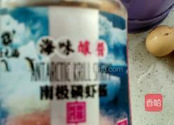 虾酱炒鸡蛋的做法图解2
