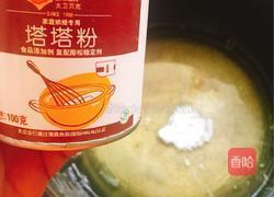 野果纸杯蛋糕的做法图解2