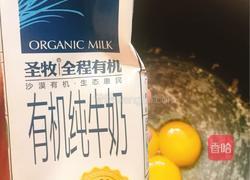 野果纸杯蛋糕的做法图解5