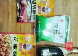 彩椒炒牛腩的做法图解2