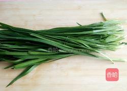 韭菜面的做法图解1