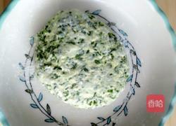 韭菜面的做法图解6