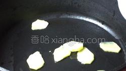 通草炖猪蹄的做法图解15