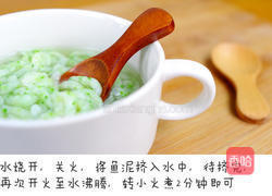 鲜蔬鱼面的做法图解7