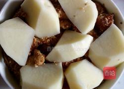 米粉肉的做法图解6